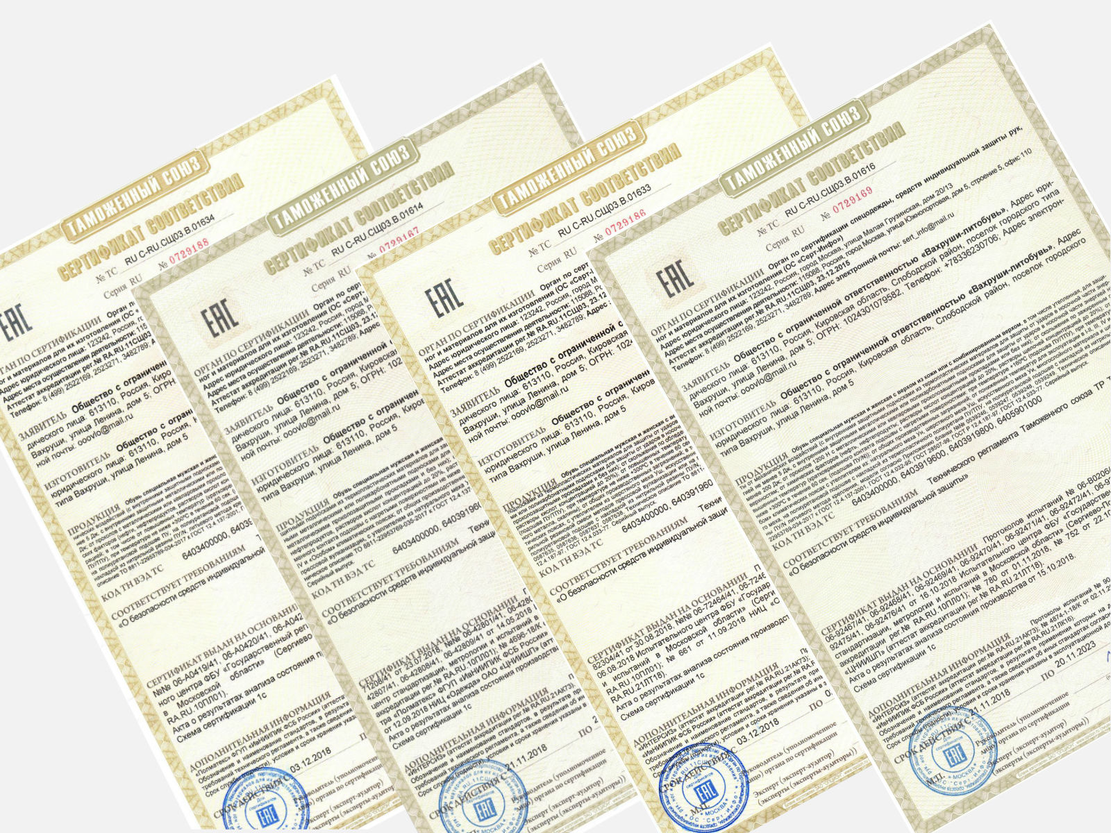 Правильные сертификаты